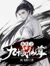 九玄帝尊