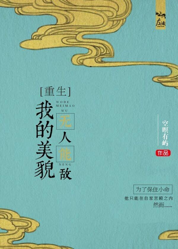 婚昏欲睡gl