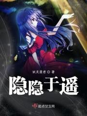 隐隐中什么意思