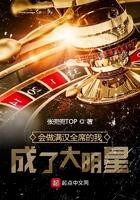 成了大明星 张兜兜TOP