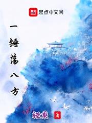 三锤什么