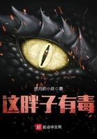 这个胖子有毒青花鱼长佩