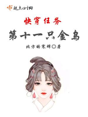 洪荒第一只金乌