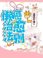 懒癌怎么治疗