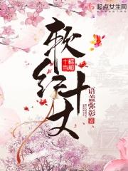 软红十丈猜一准确数字