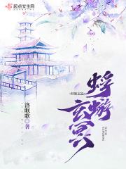 蜉蝣屿免费阅读
