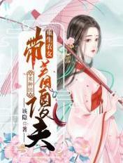 重生农女带空间