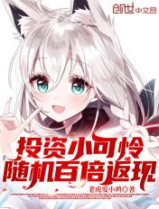 小投资app软件