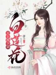 dj版的兰花花