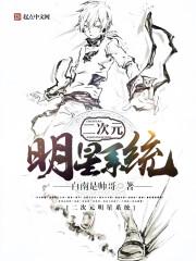 爱似尘埃心向水免费阅读全文