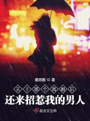 离婚后找我