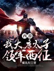 大唐 我!太子!让位!