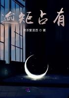 逾矩【1v1