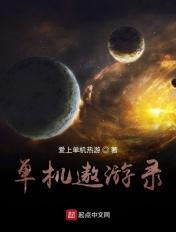 遨游游戏公司怎么样