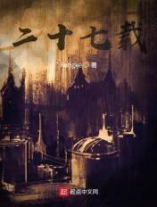 27载是27年的意思吗