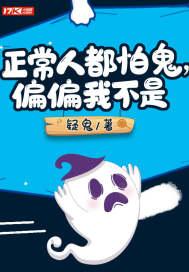 偏偏我不是个人