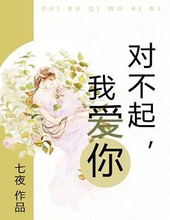 我爱你歌曲