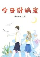 今日宜偏爱百度百科