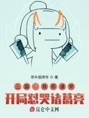 三国吾乃上将邢道荣