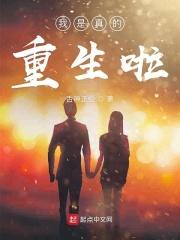 重生我真的是恶魔