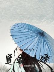 夏梦是哪个的角色