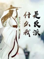 我最六