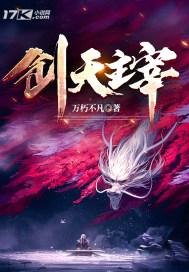 创世主宰