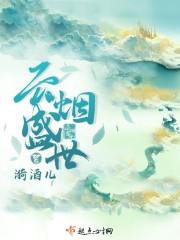 盛世烟价格