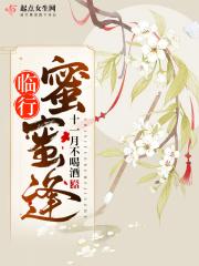 临行密密缝谁言寸草心