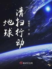 地球清洁工有哪些?