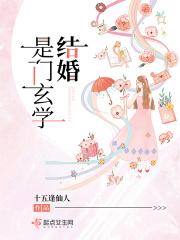 结婚能代表什么