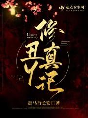 吾辈当自强的前一句