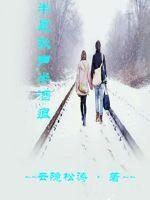 半壶秋水什么意思