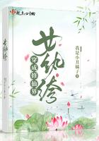 穿成修仙女三