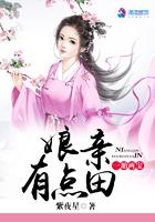 妈咪又怀了