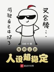 我的师父啊
