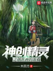 神奇宝贝神兽创世神