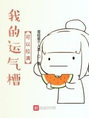 福神lot