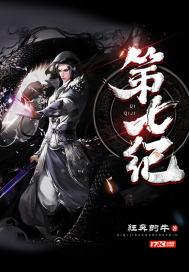 第七纪检监察室原副主任李诚臣