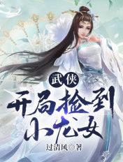 开局签到小龙女