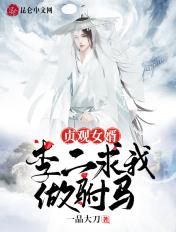 大唐贞观第一败家子 李恪