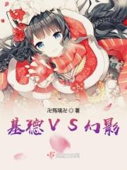 基德带队总决赛