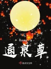 通泉草的爱情寓意