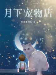 宠物店好评文案