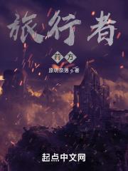 旅风少女第二季在线观看