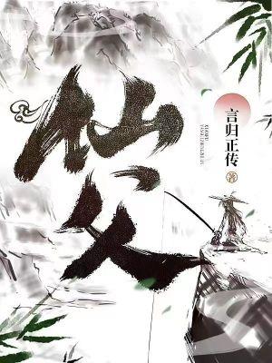 仙妃格美白洗面奶