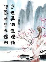 与良人什么意思