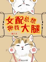 古神神殿 群星