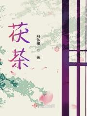 茯茶孕妇能喝不