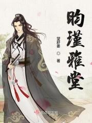 昀瑾年龄
